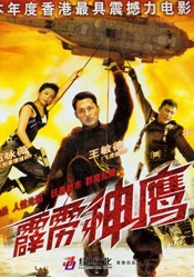 大话西游在线播放